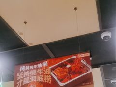-海底捞火锅(振华商厦店)