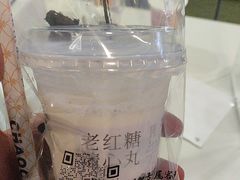 -一杯潮茶·专注潮汕茶饮(朝阳庄店)