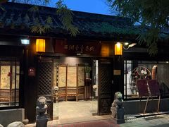 -乾园.魏庐湖景餐厅(花港店)