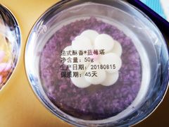 月饼-西树泡芙(静安大悦城店)