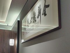 -北京全聚德(王府井店)