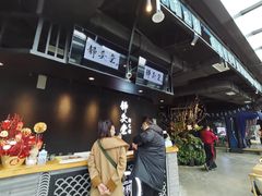 -轻武堂传统射箭·功夫茶·射击体验馆(仁和新城店)