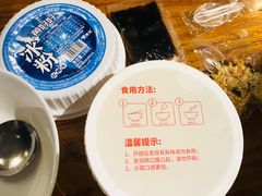 -好這口重庆小面(总店)