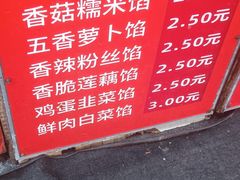 -毛氏汽水包(山海关路店)