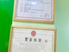 -学知乐教育·幼小衔接·小学科辅导(嘉定镇校区)