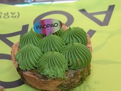 -PAOPAO Bakery&Café(港汇店)