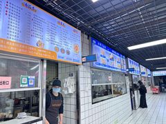 -小罗子汤店(大士院总店)