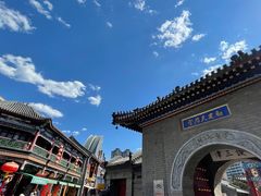 -古文化街旅游区
