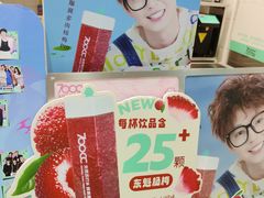 -万达广场(太原街店)