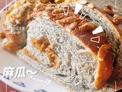 麻瓜-原麦山丘(东四店)