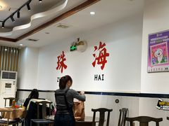 -濠轩阁特色生蚝火锅总店