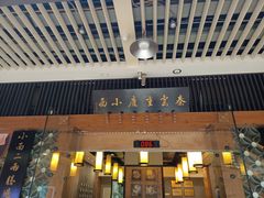 门面-秦云老太婆摊摊面(全国总店)