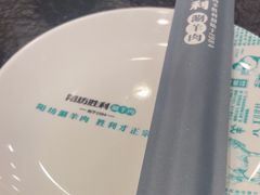 -阳坊胜利涮羊肉(阳坊老店)