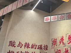 -黔哆哆地摊酸汤火锅(清湖店)