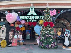 -布拉格餐厅· 中欧捷克菜(全国首店)