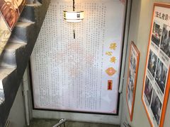 -得心斋(国瑞升平里店)