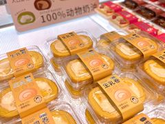 -超港·蛋糕面包(国购店)