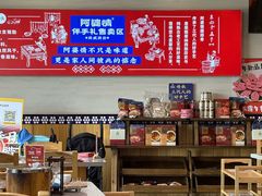 -阿婆情腊排骨火锅(金虹路店)