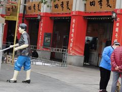 -吉庆街美食广场