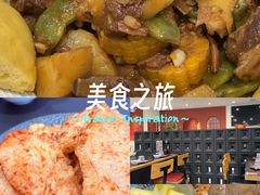 -红东阁东北菜烤肉酒馆(CROSS万象汇店)