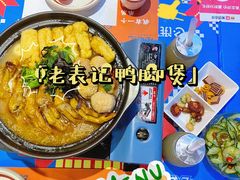 -老表记广西宵夜螺蛳鸭脚煲(西大店)