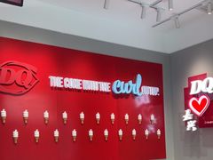 -DQ·蛋糕·冰淇淋(嘉兴南湖万达店)
