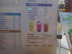 -沪上阿姨鲜果茶(华新大街店)