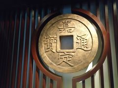 -嘉定博物馆