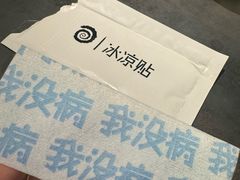 -很久以前羊肉串(农科路店)