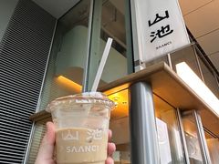 -SAANCI山池咖啡(海上世界文化艺术中心店)