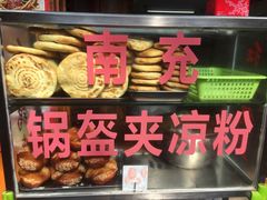 -小陈方酥锅盔(古城总店)