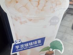 -茶百道(新城市广场店)