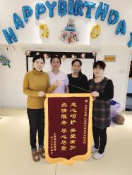 点击看大图 -佳之爱月子会所