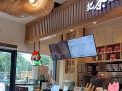 -霸王茶姬(泛海广场店)