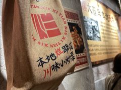 -小豆海棠(人民南路店)