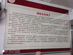 -复旦大学附属华山医院健康管理中心