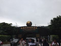 iphone_upload_pic-东部华侨城