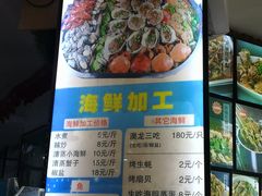 菜单-大城·烧烤海鲜大排档(台东店)
