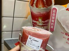 -沪上阿姨·精选茶饮(滨海永旺梦乐城店)