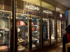 -Mezomd曼索蒂西班牙餐厅(广粤店)