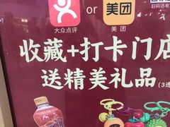 -唐猫庭院·千年陕菜(赛格国际购物中心店)