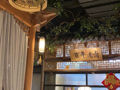 大堂-乾园(天河城店)