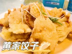 传统锅包肉-黄家饺子东北特色菜馆(湖滨商业街店)