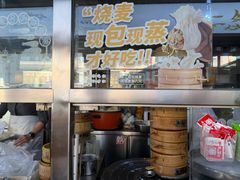 -老绥元烧麦·家常菜(大召店)