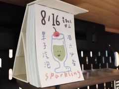-花仓咖啡(祥安巷店)