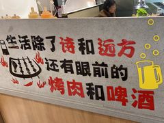 -金会长自助海鲜·烤肉(人民广场店)