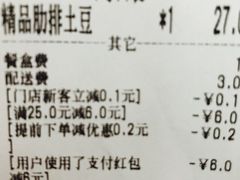 -京九排骨米饭(江西路店)
