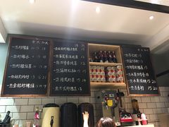 菜单-一些柠檬一些茶(西村店)