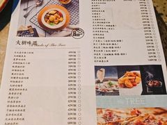 菜单-大树餐厅(红旗街万达店)