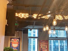 大堂-日进一片海.生腌海鲜火锅.宵夜烧烤(三里屯总店)
